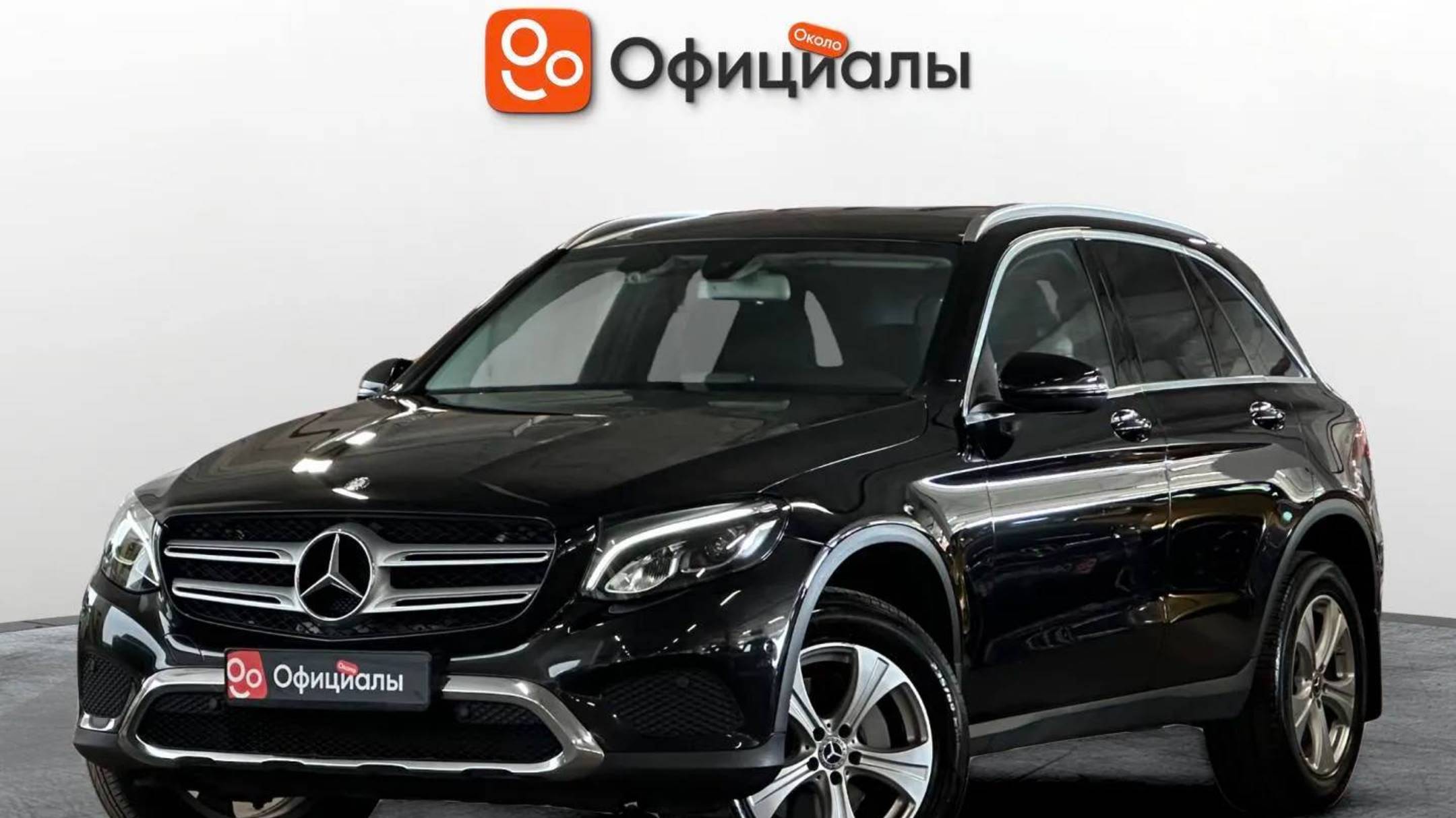 Mercedes-Benz GLC I (X253), 2017 смотреть онлайн