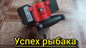 Электробур Успех рыбака 1 ч
