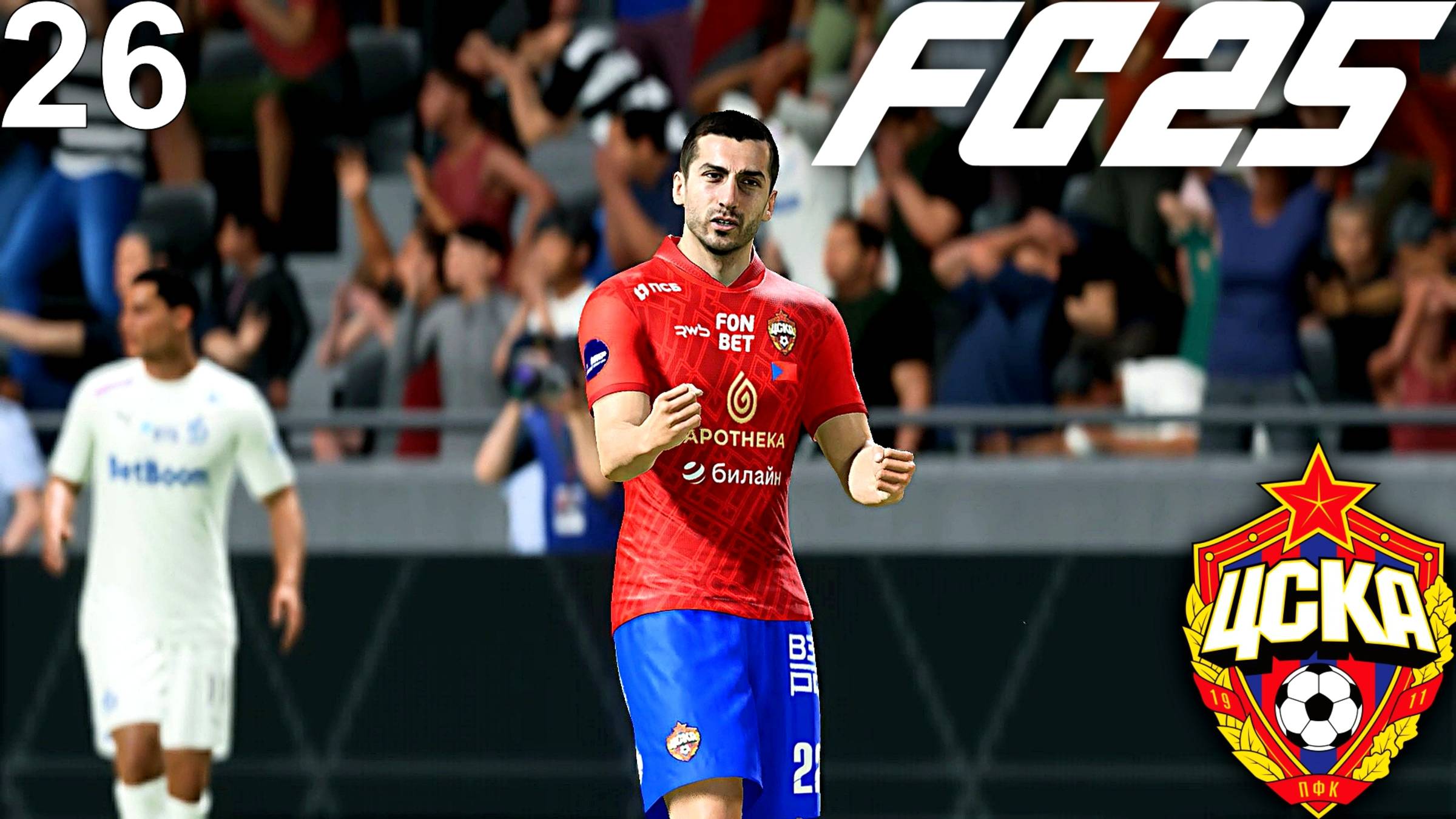 FC 25 КАРЬЕРА ЗА ЦСКА #26 - 1/4 ЛИГИ ЕВРОПЫ ПРОТИВ БОРУССИИ МЁНХЕНГЛАДБАХ!!! смотреть онлайн