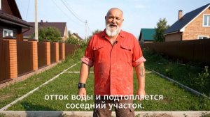 Поднять землю на участке — можно или нет, объясняет Иваныч #строительство #ремонт #щебень #песок