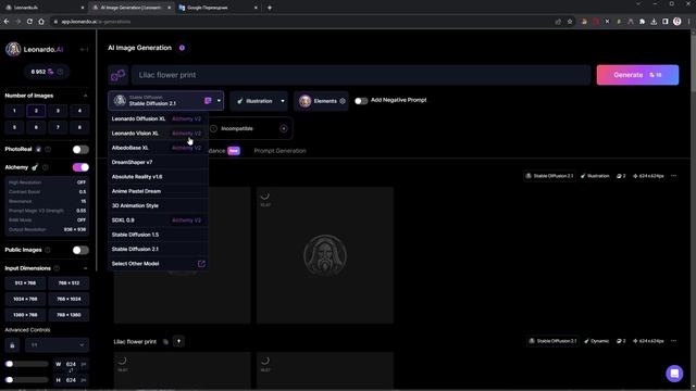 Создаем принты в нейросетях Midjourney , Leonardo.ai и Adobe Illustrator смотреть онлайн