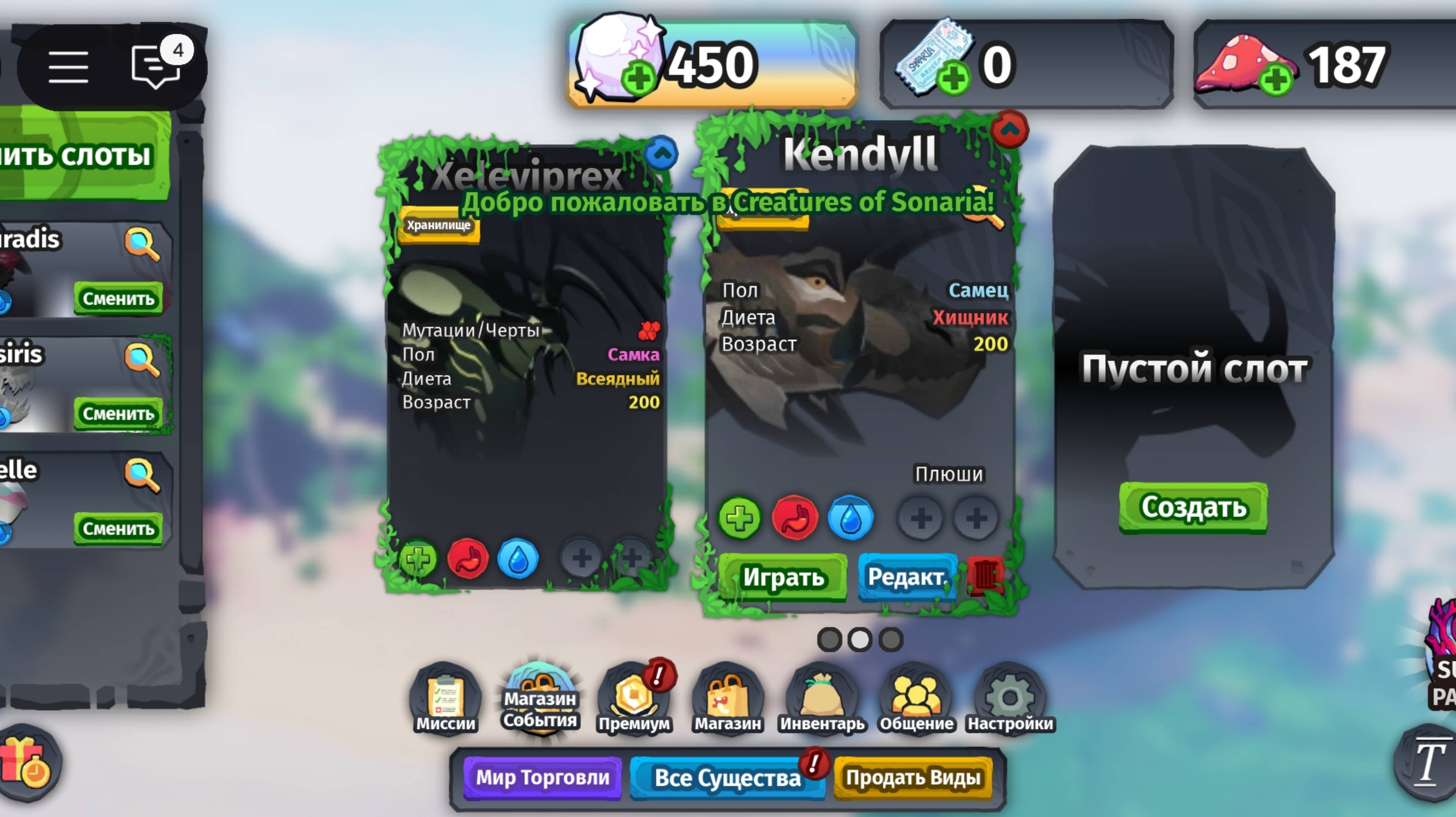 Урааа я выходил багамола