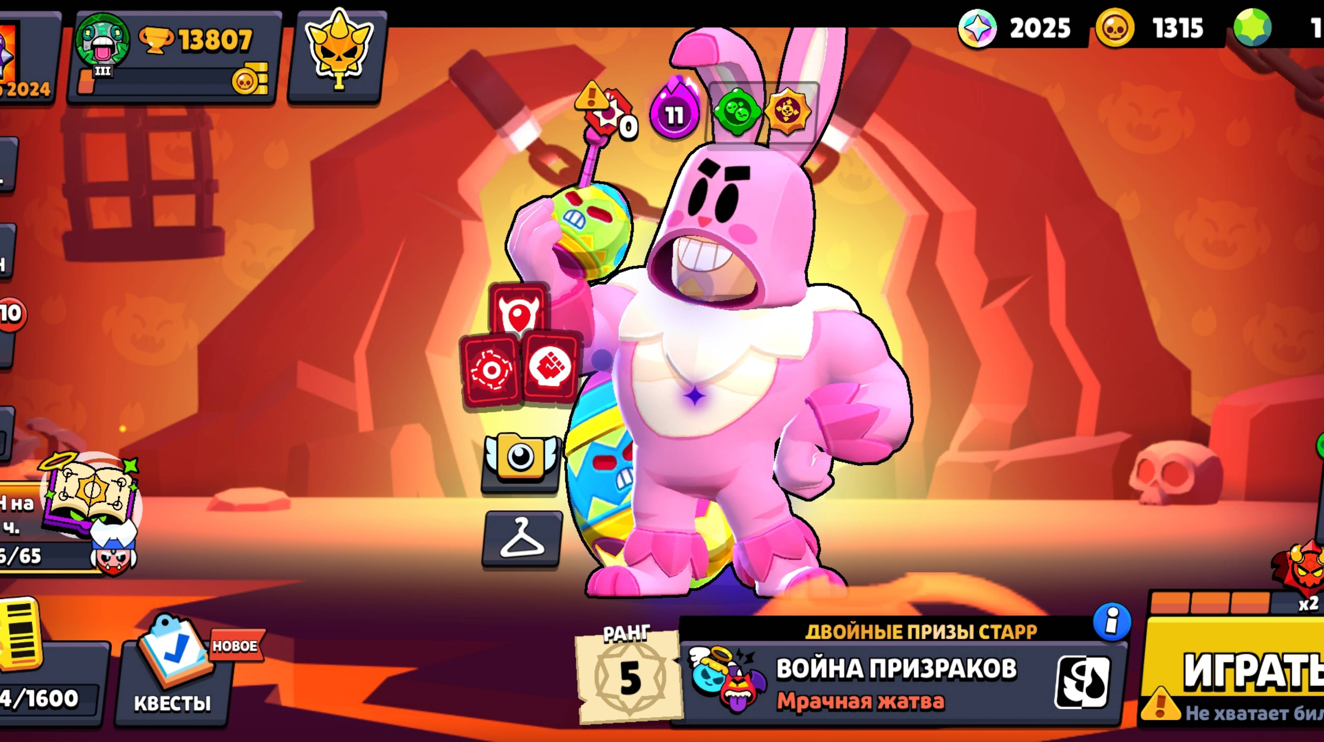 Не большое открытие