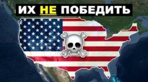 Вот почему НИКТО не нападает на США | Военная мощь Америки в 2025