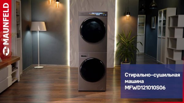 Видеообзор стирально-сушильной машины MAUNFELD MFWD121010S06