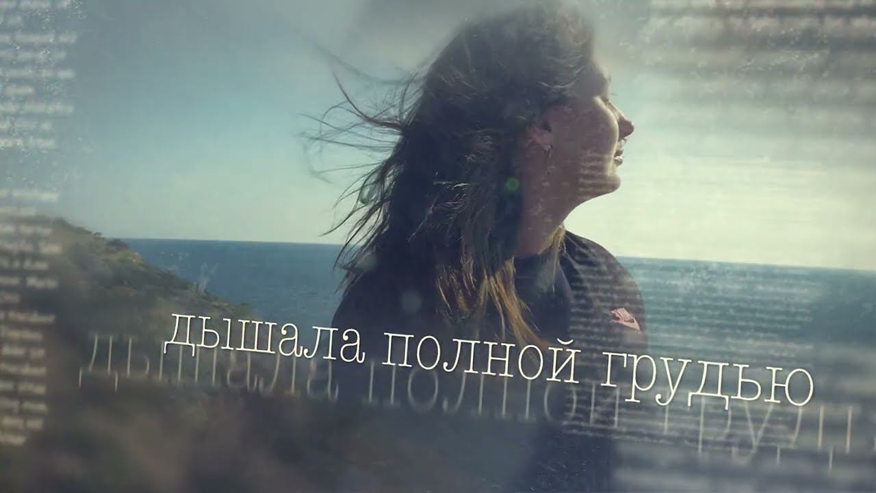 Мот-Август это ты видео