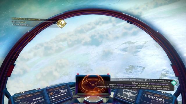 Завершение квеста с Артемидой. Идем по сюжету.No Man's Sky 2025-08-27 15-27-39 смотреть онлайн