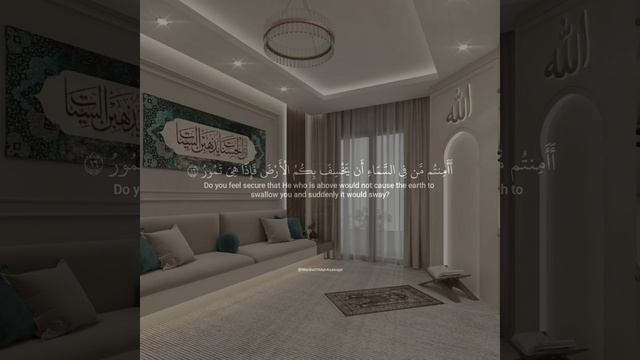 Красивое чтение Корана Ясир ад даусари сура 67 смотреть онлайн