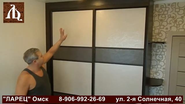 Стильный шкаф купе с отделкой из экокожи в небольшую спальню #ларецомск смотреть онлайн