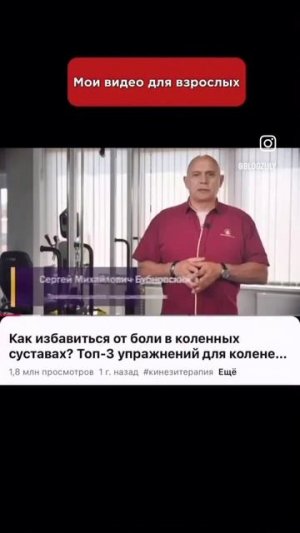 видео для взрослых #shorts