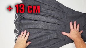 Как удлинить школьный сарафан на 13 см — быстро, аккуратно и без следов переделки