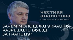 Ищенко: Европа создаёт болота, Эстония строит "стену дронов", Киев готовит мобилизацию молодёжи
