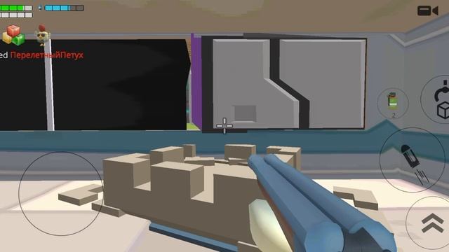 сражение на дробовиках