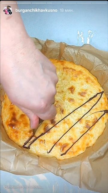 ВКУСНОСВЕНЕРОЙ