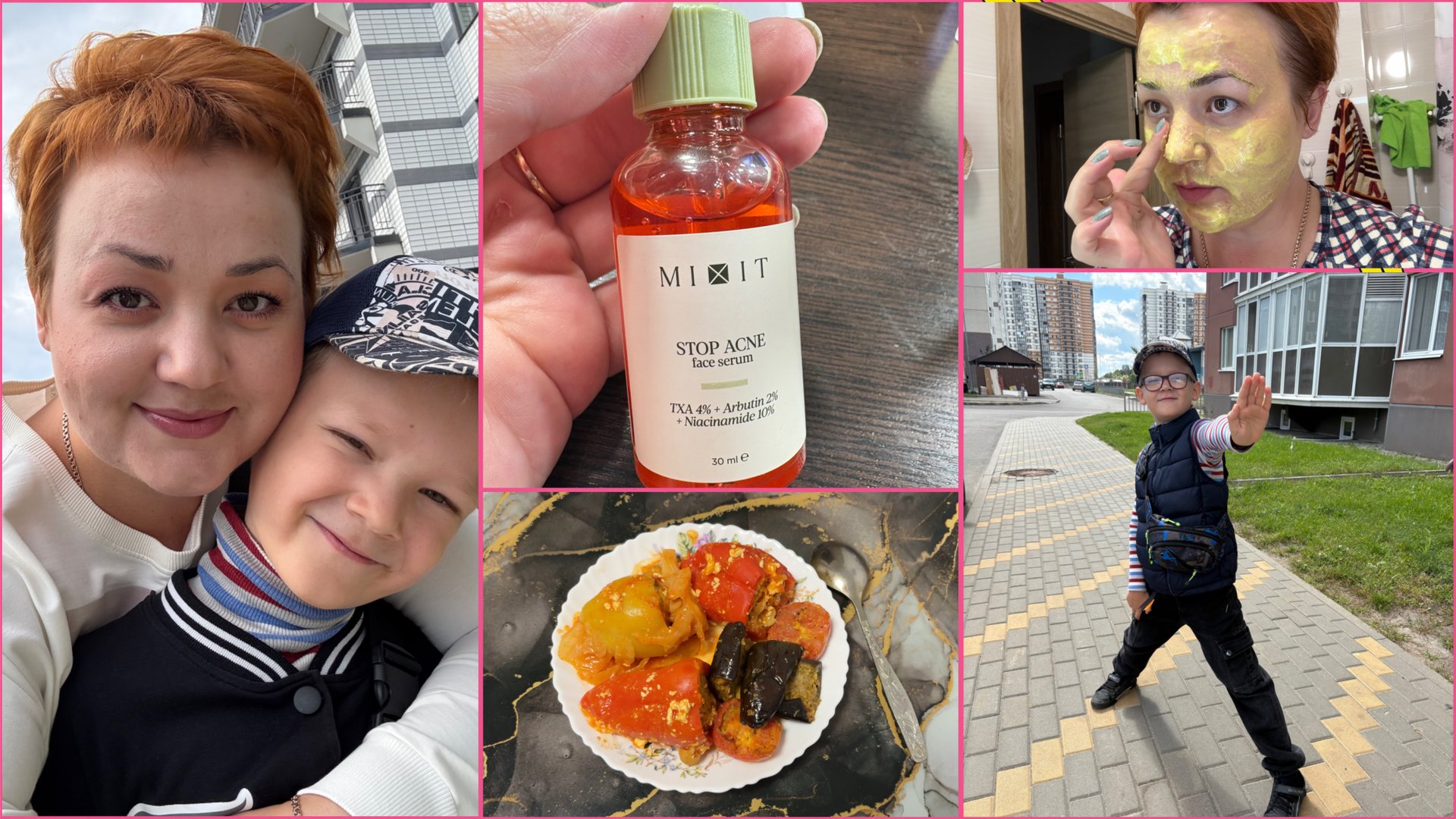 Опять заработал?Уход для лица от Mixit/Как спасти лицо/Пошли к логопеду/Подстригли Кирилла