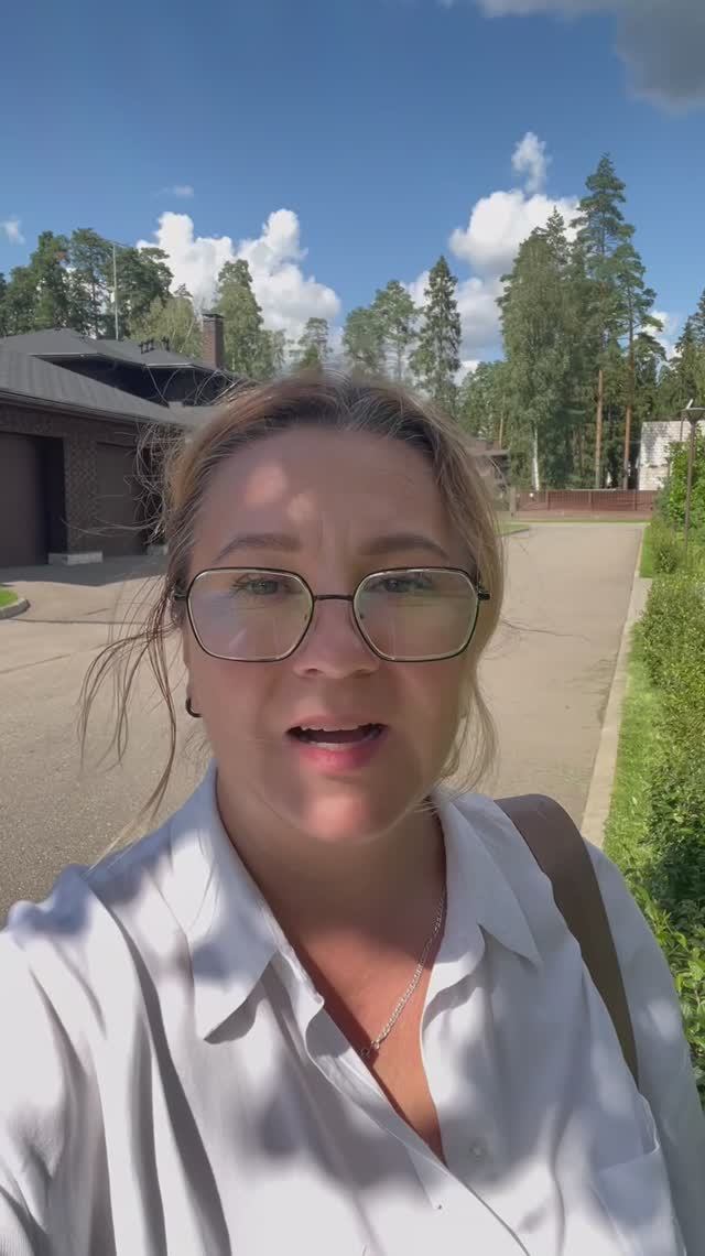 Какой дом в 