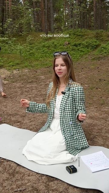 Зачем оно было?  #энергия