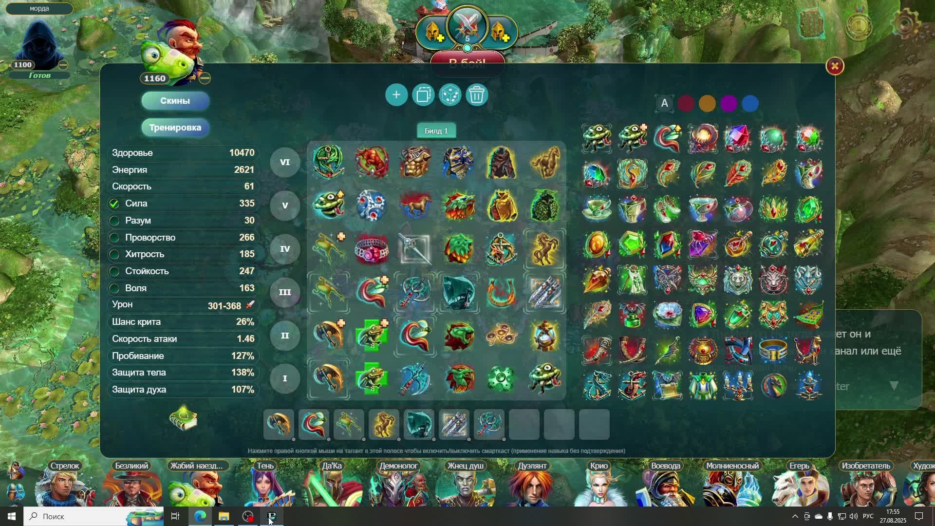 Прайм Ворлд