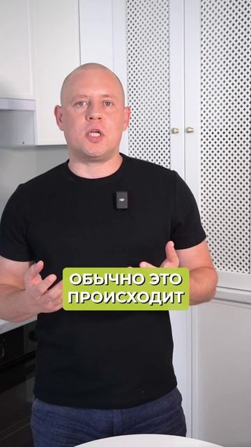 Почему закваска вдруг убежала и как этого избежать? смотреть онлайн