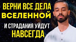 📹 В Жизни Начнутся ЧУДЕСА, если ОСОЗНАЕШЬ ЭТО! секреты Анара Дримс → 👤 #Истинный_Я