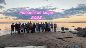 Автотрип в город Рыбинск / Слёт на Рыбинском море #Vanlife