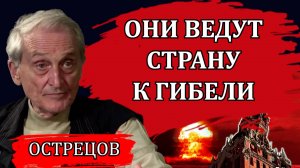 Почему атомная отрасль умирает. Росатом и миссия Кириенко / Игорь Острецов