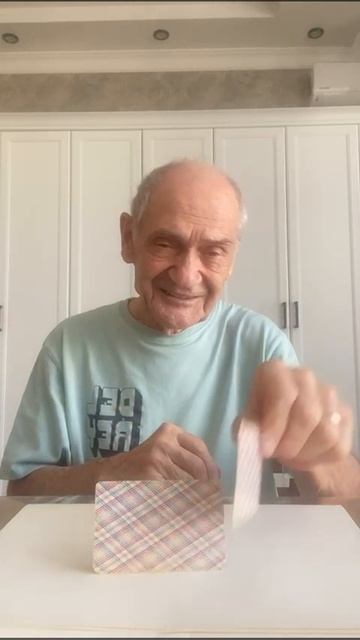 27-08-2025. Интересный фокус смотреть онлайн