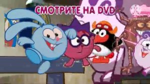 Железная няня бараш взаперти мультик для детей