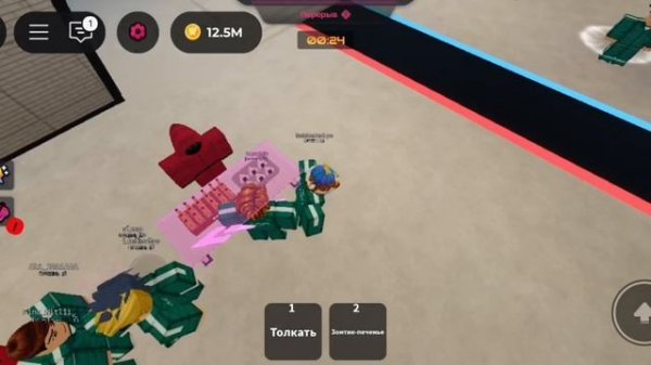 Ink game Roblox