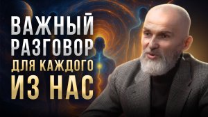 Матрица или реальность - что выбираешь ты?