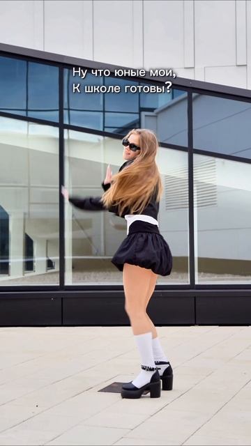 Ну что мне и в тени солнышко светит :) #dance #trand