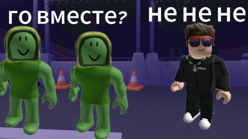 никогда не играйте с рандомами в 99 ночей в лесу