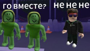 никогда не играйте с рандомами в 99 ночей в лесу