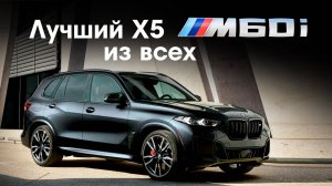 Вот почему все охотятся за этим BMW!