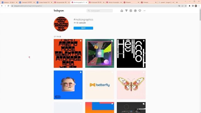 01. What Is 3D Motion Graphics смотреть онлайн