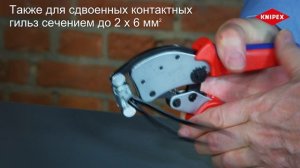 Пресс-клещи для контактных гильз KNIPEX Twistor16 KN-975318