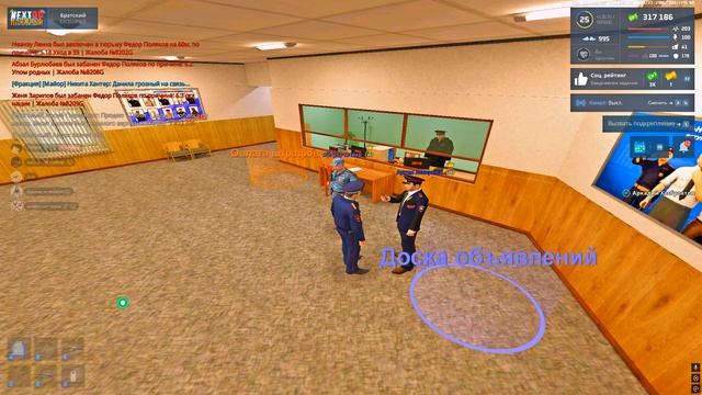 Grand Theft Auto San Andreas 2025.08.27 - 15.23.53.04 смотреть онлайн