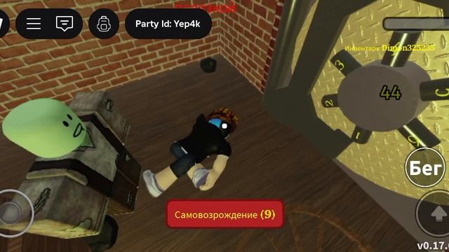 мертвые рельсы --рассказы о себе смотреть онлайн