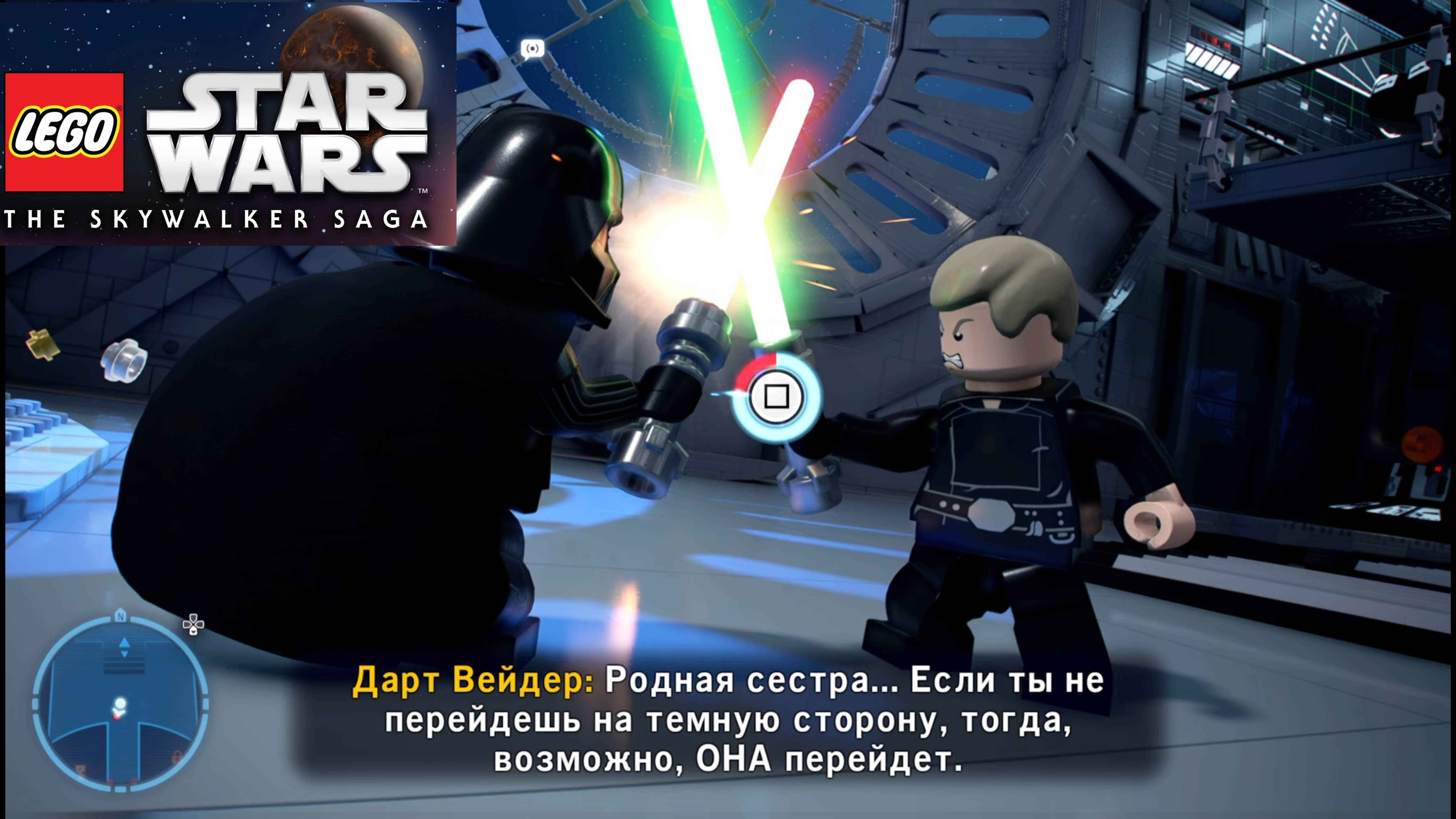 LEGO Звездные Войны: Скайуокер.Сага PS5 часть 9 смотреть онлайн