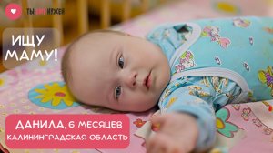 ДАНИЛА ЖДЕТ СВОИХ РОДИТЕЛЕЙ