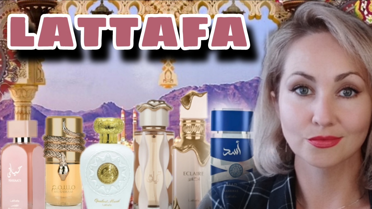 СТОЙКИЕ И ШЛЕЙФОВЫЕ АРАБСКИЕ ПАРФЮМЫ LATTAFA