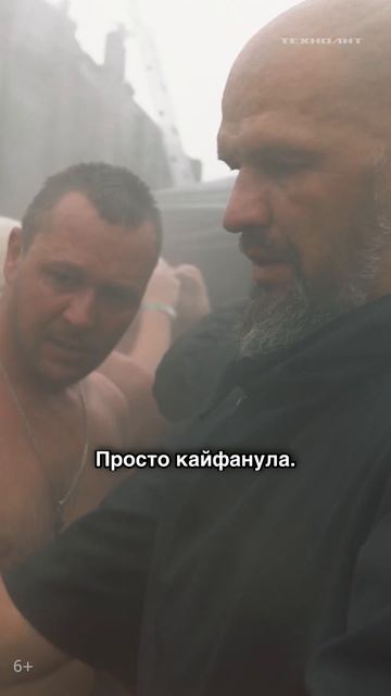 Самые крутые моменты Баня Фест 2025 с компанией Техно Лит смотреть онлайн