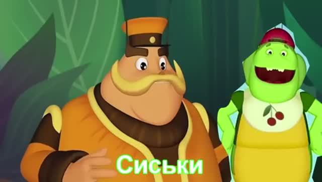 Г64 Ребята ищут клад