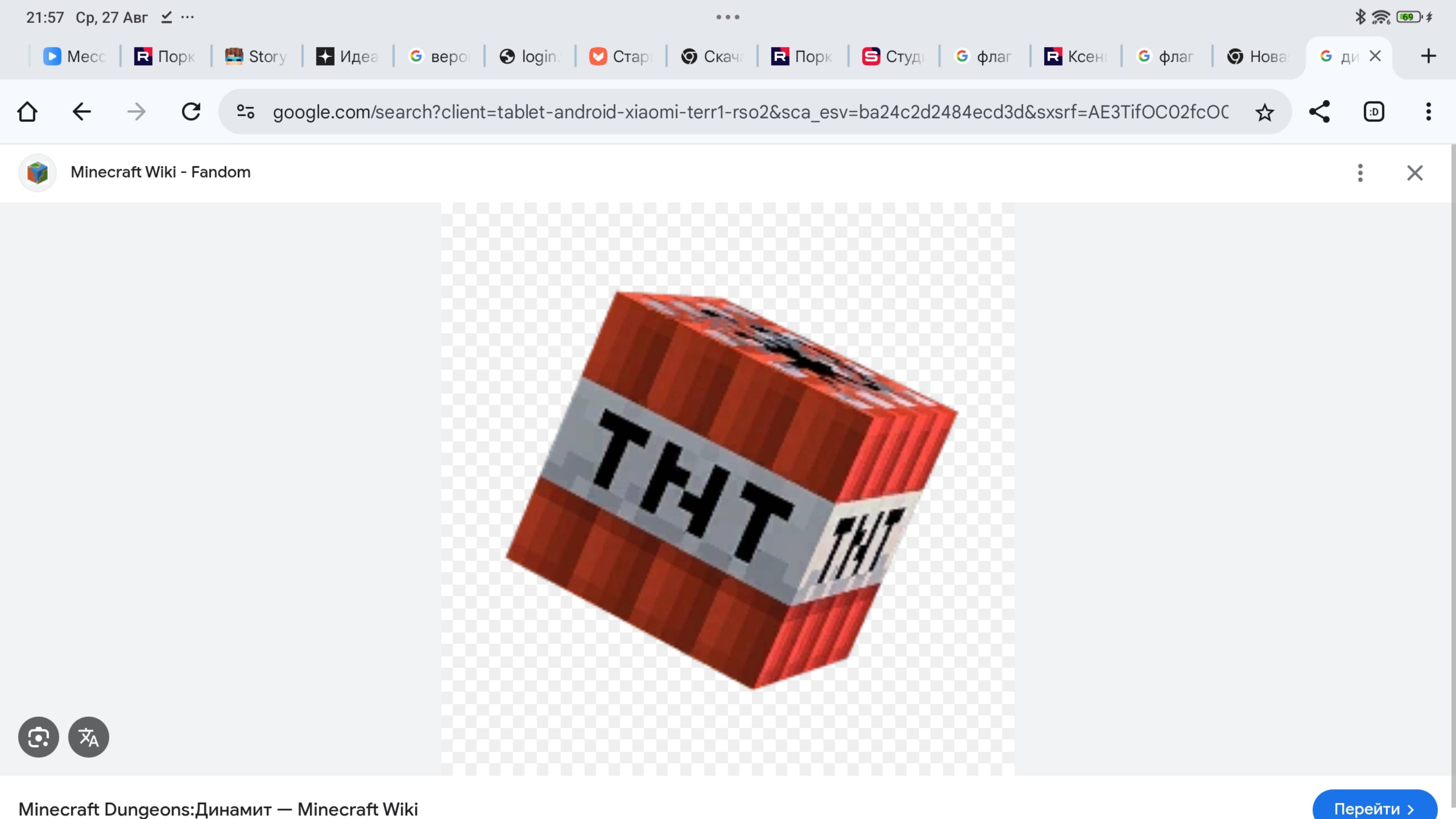 Взрывы флагов в Майнкрафте как построить смотреть онлайн