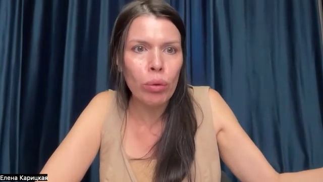 Разбор №2:  Хочу сильного надежного мужчину.