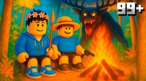 ВЫЖИЛ 99 НОЧЕЙ С ДРУГОМ В СТРАШНОМ ЛЕСУ В РОБЛОКС!