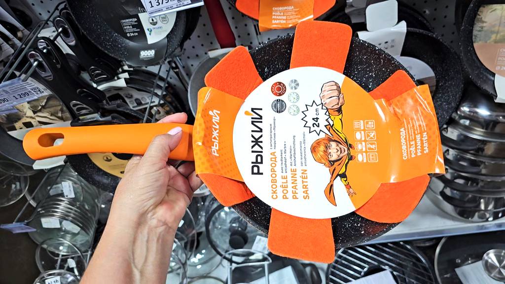 МПР.Магазин Постоянных Распродаж.Все самое интересное смотреть онлайн