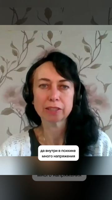 СБАЛАНСИРОВАННАЯ НЕРВНАЯ СИСТЕМА смотреть онлайн