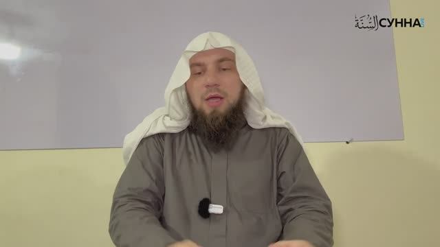 47. Хадис 43 || Сирадж Абу Тальха смотреть онлайн