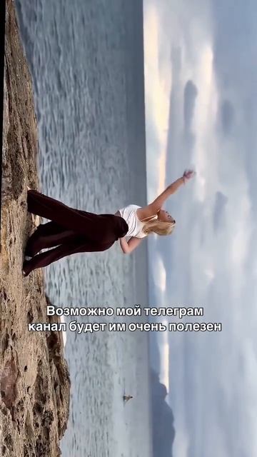 ⚡️Закрытый канал для хореографов , осторожно может быть слишком интересная информация смотреть онлайн